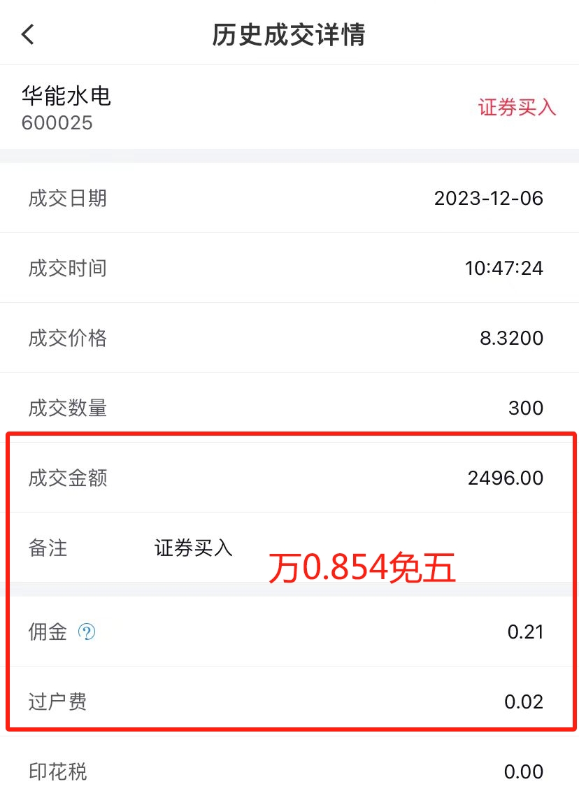 国金5.jpg