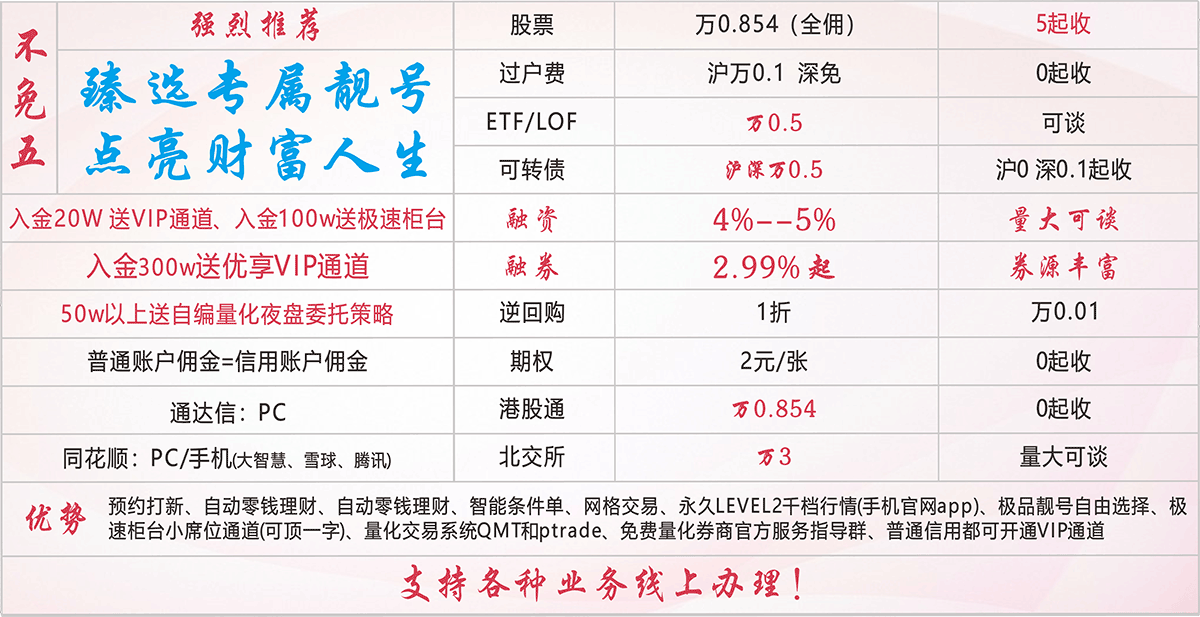 国金.png